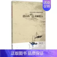 [正版]漂泊的那朵美丽忧伤:牛殿庆散文随笔集 书店 牛殿庆 社会科学丛书、文集书籍 书 畅想书
