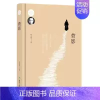 [正版]书籍 背影 朱自清著精装 散文选 现代文学名著 散文集 课文阅读 散文精选集 中小学生儿童文学书籍 中国近代