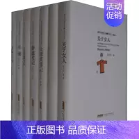 [正版] 贾平凹散文典藏大系-(全七册)-(文墨本) 贾平凹 中国现当代随笔书籍 散文随笔 安徽文艺出版社xj