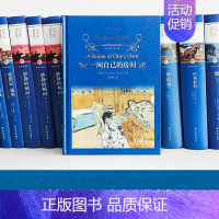 [正版]经典译林: 一间自己的房间 女性主义先驱伍尔夫代表作伍尔夫研究专家全新译本英国现代随笔散文集书籍译林出版社F