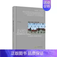 [正版] 赵焰文集卷二 散文随笔精编 桃红梨白菜花黄 一卷思想散文随笔合集 浮生了然都市随笔集 赵焰 著安徽文艺出版社