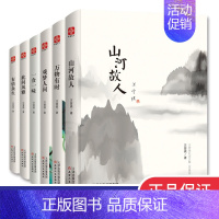 [正版]水墨珍藏版汪曾祺的自选散文小说全集6册万物有时山河故人戏梦人间一食一味此间风雅有情众生中国现当代随笔文学精装书籍