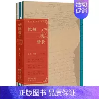 [正版]小嘉纸短情长 雨果贝多芬纪伯伦弗洛伊德卡夫卡等写给自己爱人的书信篇目 走进光彩背后的浪漫和柔情文学散文随笔书店