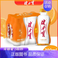 橙蜜味300ml*12瓶[整件]- [正版]橙蜜味300ml*12瓶电解质碳酸老式怀旧橙子汽水运动饮料整箱