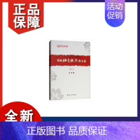 [正版] 梁衡红色经典散文选 增订本 梁衡著 中国近代随笔文学 名家经典散文集随笔书籍 网易云热评书籍X 中国人民大学