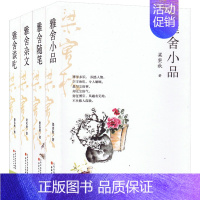 [正版]梁实秋作品散文集4册套装 雅舍小品雅舍随笔雅舍杂文雅舍谈吃精装版 课外阅读经典书籍 现当代名家文学随笔 山西人民