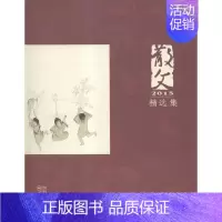 [正版] 散文2015集 书店 中国现当代随笔书籍 书 畅想书