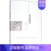 [正版] 缤纷的箫声 新加坡尤今 小品文集 收录了100则小品文 名家散文集图书文学作品随笔阅读 暨南大学出版