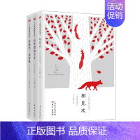 [正版]丁立梅的阅读课彩色珍藏版全套3册让梦想拐个弯+相见欢+草世界花菩提散文随笔丁立梅的书散文集写作初中学生语文书籍东