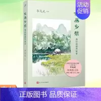 [正版]在画乡愁 我们的那些故事 赠乡愁藏书票明信片 李昆武图像散文集图像散文集中国近代随笔100多个小人物的故事小说