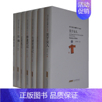 [正版] 贾平凹散文典藏大系 全七册 文墨本 贾平凹 中国现当代随笔书籍 散文随笔 安徽文艺出版社