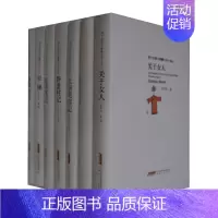 [正版] 贾平凹散文典藏大系 全七册 文墨本 贾平凹 中国现当代随笔书籍 散文随笔 安徽文艺出版社