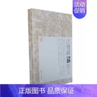 [正版]汪曾祺散文 汪朝选编 汪曾祺的经典散文 叙事抒情释理 汪曾祺文集随笔 浙江文艺出版社 图书