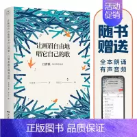 [正版]汪曾祺散文随笔选粹:让画眉自由地唱它自己的歌(精装版有声朗诵音频星辰文库系列)领读文化出品