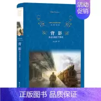 [正版]译林出版社 朱自清散文集37篇书籍精选初中生书籍小学生读本六年级朱自清的书背影荷塘月色春匆匆全集经典作品选散文选