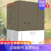[正版]文学回忆录 上下共2册套装 木心全集讲稿 留给的礼物陈丹青五年听课笔录上海三联书店 现当代文学散文随笔作品集书店