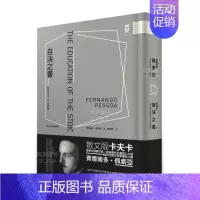 [正版]预 售自决之书:散文版卡夫卡?唯心哲思随笔:《不安之书》姊妹作中文繁体文学进口原版外版书费尔南多?佩索亚读书国野