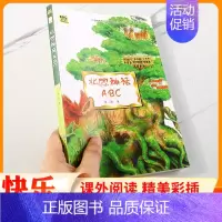 [正版] 北欧神话ABC 现代名家通识经典90周年纪念版 茅盾 书籍小说书排行榜现当代民间文学散文随笔作品