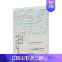 [正版]预 售记一忘三二 李娟散文集 回忆生活趣事随笔合集 港台华文创作文学书籍繁体中文原版图书 电视剧《我的阿尔泰》同