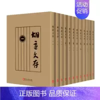 [正版]文学书籍 书胡适文存-(全十二册) 胡适全集胡适小说全套书籍文学散文随笔现代/当代文学小说胡适著作书籍 文学评选