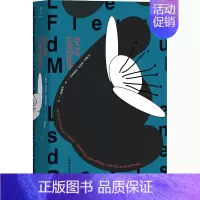 [正版]恶之花.巴黎的忧郁/钱春绮译文选 外语教学与研究出版社 (法)夏尔-皮埃尔·波德莱尔 著 钱春绮 译 外国随笔/