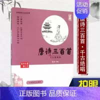 [正版]护眼大字版蔡志忠漫画国学经典全集自传唐诗三百 给孩子的阅读少儿启蒙系列全套书籍丰子恺庄子史记论语大学老子孙子兵法