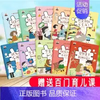 [正版]儿童财商启蒙教育绘本全10册钱是从哪来的财商培养系列绘本存钱罐思维书籍儿童3-6-8岁图画书培养孩子理财情商绘本