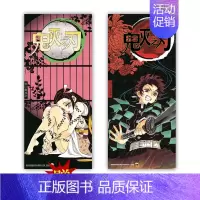 ★满5册赠海报 旗舰正版假一罚十! [正版]旗舰鬼灭之刃漫画书全套卷1-9-10-17册 日番studio简体中文版日本