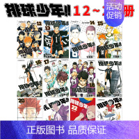 []12-23卷 春季高中杯宫城县预选赛篇 [正版]DL排球少年1-45完(可单拍) 台版漫画 古馆春一 东立