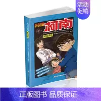 名侦探柯南抓帧漫画01 [正版]任选鬼灭之刃漫画书全套17册+鬼杀队见闻录+小说2册 简体中文版吾峠呼世晴著日番stud
