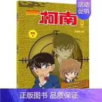 名侦探柯南漫画48 [正版]单册任选柯南漫画书全集 全彩色全套1~49册 名侦探柯南抓帧漫画 青山刚昌 6-13岁小学生