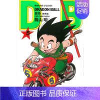 龙珠 5 新装版 [正版]漫画 七龙珠 新装版(各单集链接)鸟山明 港版漫画书 文化传信