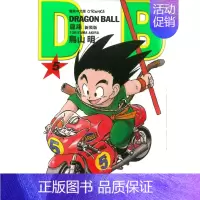 龙珠 5 新装版 [正版]漫画 七龙珠 新装版(各单集链接)鸟山明 港版漫画书 文化传信
