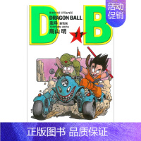 龙珠 11 新装版 [正版]漫画 七龙珠 新装版(各单集链接)鸟山明 港版漫画书 文化传信