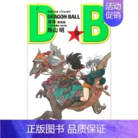 龙珠 9 新装版 [正版]漫画 七龙珠 新装版(各单集链接)鸟山明 港版漫画书 文化传信