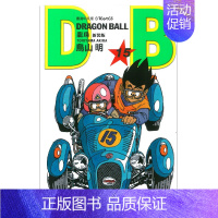 龙珠 15 新装版 [正版]漫画 七龙珠 新装版(各单集链接)鸟山明 港版漫画书 文化传信