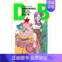 龙珠 10 新装版 [正版]漫画 七龙珠 新装版(各单集链接)鸟山明 港版漫画书 文化传信