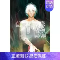 []给不灭的你 7 [正版]DL台版漫画 给不灭的你 1-21册(可单拍)大今良时 致不灭的你 东立 台湾原装进口书