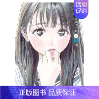 [预 售]明日同学的水手服(01) [正版]预 售漫画书 明日同学的水手服1-11册(可单拍)博 明日酱的水手服 台版漫