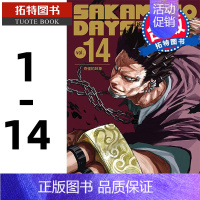 [正版] 漫画书 SAKAMOTO DAYS 坂本日常 1-14 铃木祐斗 东立 进口原版书 拓特原版 再版中