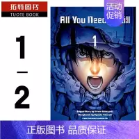 [正版] 台版漫画书 樱坂洋 All You Need Is Kill 1-2 青文 明日边缘原著小说改编的漫画 绘