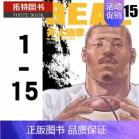 [正版] 台版漫画书 井上雄彦REAL 1-15尖端 拓特原版
