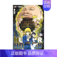 全职猎人[单拍35册] 日文漫画 [正版]全职猎人 HUNTER×HUNTER 1-36-37册(可单拍)日文漫画