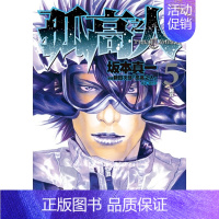 []孤高之人 5 [正版]孤高之人 1-5(可单拍)台版漫画 港台原版图书籍台版繁体中文 尖端 新田次郎 坂本真一