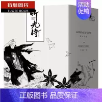 [正版] 台版漫画书 竹光侍1-8 松本大洋 永福一成 原作 大块文化出版 拓特原版
