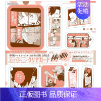 [正版]りぼん 2024年3月特大号 附排球少年电影名场面透卡 冲动 漫画书+排球少年 透卡附录