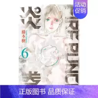[正版]漫画 FIREPUNCH炎拳6 藤本树 台版漫画书繁体中文原版进口图书 东立出版