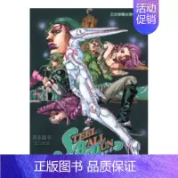 [正版]漫画 STEEL BALL RUN飙马野郎17 荒木飞吕彦 台版漫画书繁体中文原版进口图书 JOJO乔乔的奇