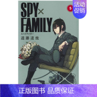 间谍过家家 SPYxFAMILY 5 [正版]间谍过家家 SPY×FAMILY 日文原版漫画 1-9册 集 远藤达哉 间