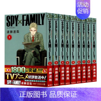 间谍过家家1-9册合集 [正版]间谍过家家 SPY×FAMILY 日文原版漫画 1-9册 集 远藤达哉 间谍家家酒 20